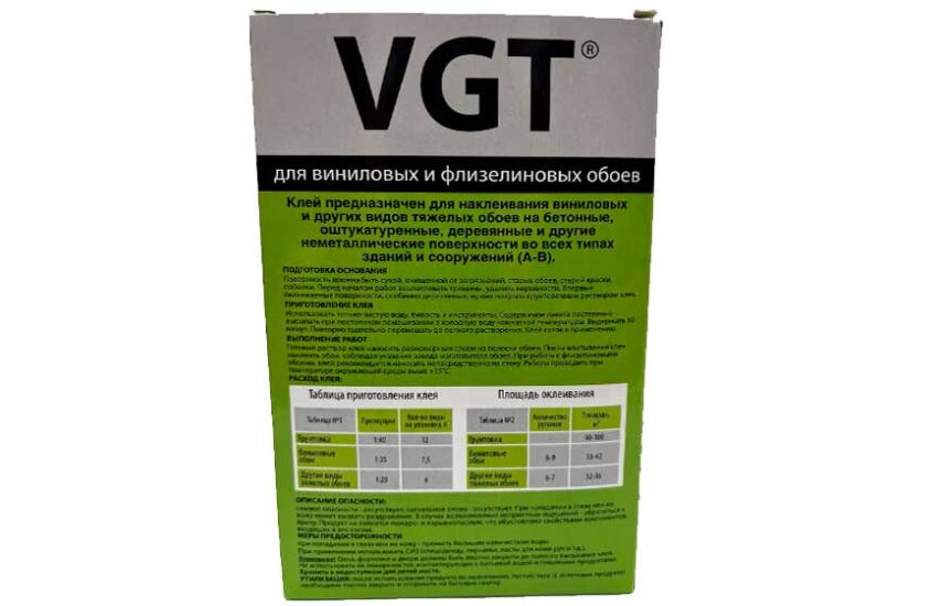 Клей VGT 0.3 кг для тяжелых обоев