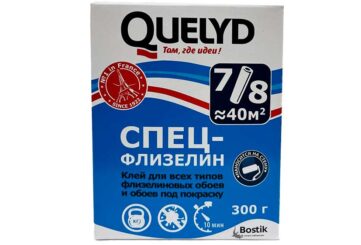 Клей для обоев QUELYD СПЕЦ-Флизелин