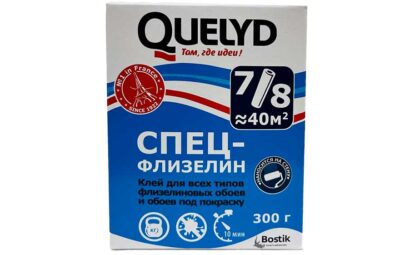 Клей для обоев QUELYD СПЕЦ-Флизелин